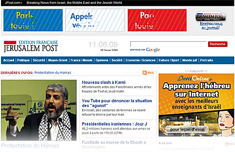 Jerusalem Post Edition Francaise